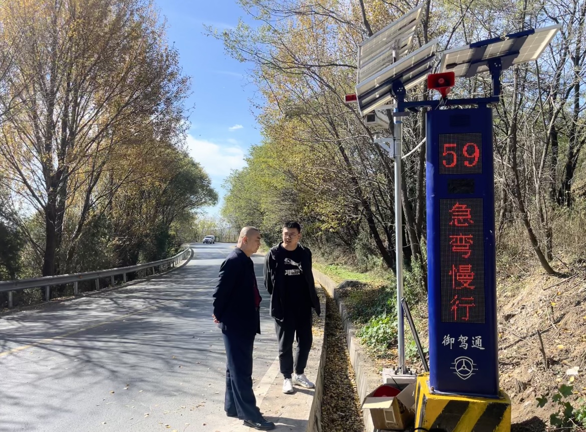 御驾通助力甘肃天水秦州区交警提升道路交通安全管理(图15)